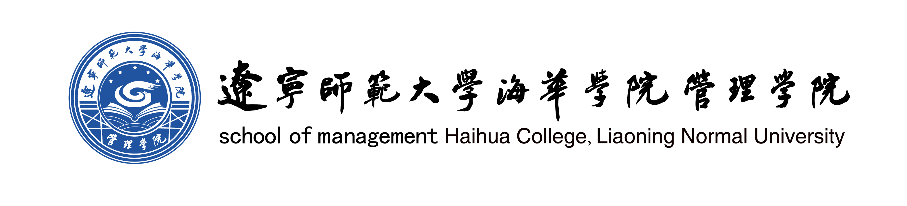 管理学院